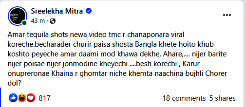 Sreelekha-Post