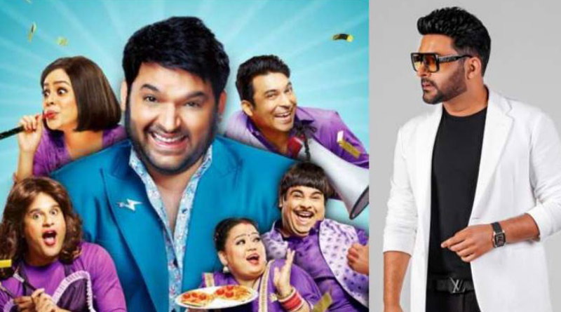 Kapil Sharma Show will reportedly be back in September with its 4th season। Sangbad Pratidin