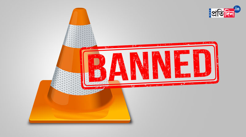 VLC Media Player banned in India | Sangbad Pratidin