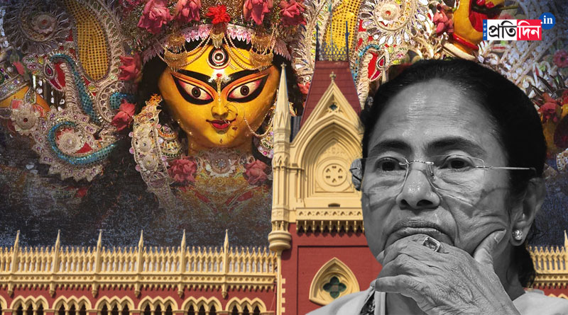 পুজো কমিটিকে ৬০ হাজার টাকা অনুদান, রাজ্যের সিদ্ধান্তের বিরোধিতায় হাই কোর্টে দায়ের মামলা