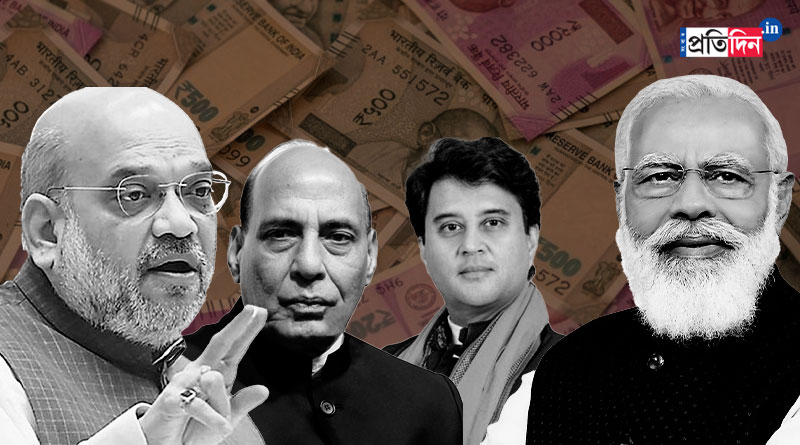 PMO discloses property value of PM Narendra Modi | Sangbad Pratidin