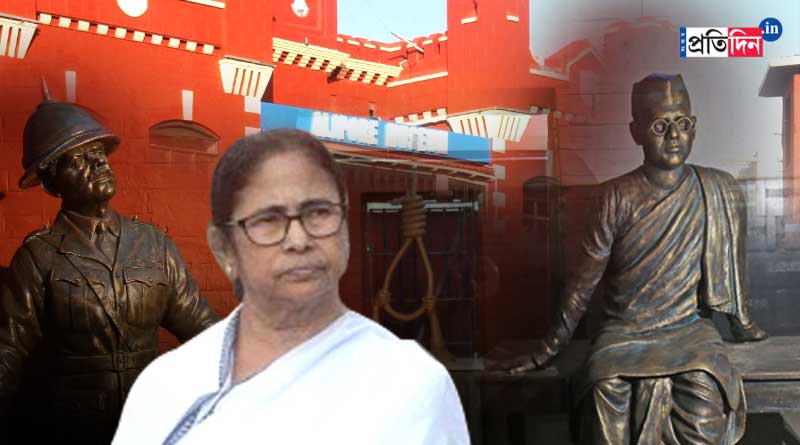 CM Mamata Banerjee inaugurates new museum at Alipore Jail | Sangbad Pratidin Sangbad Pratidin Photo Gallery: News Photos, Viral Pictures, Trending Photos - Sangbad Pratidin