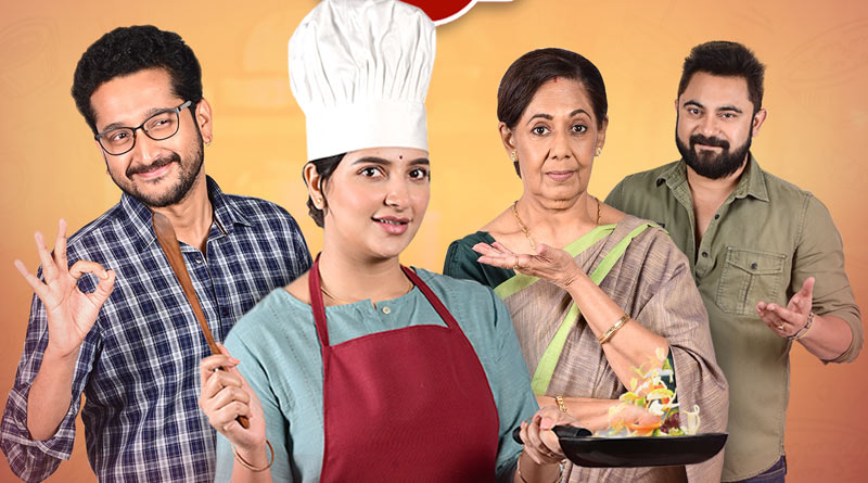 Official Trailer Parambrata Chattopadhyay, Shubhashree Ganguly, Soham Chakraborty starrer Boudi Canteen | Sangbad Pratdin