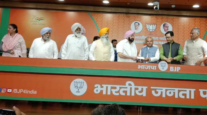 Captain Amrinder Singh joins BJP | Sangbad Pratidin
