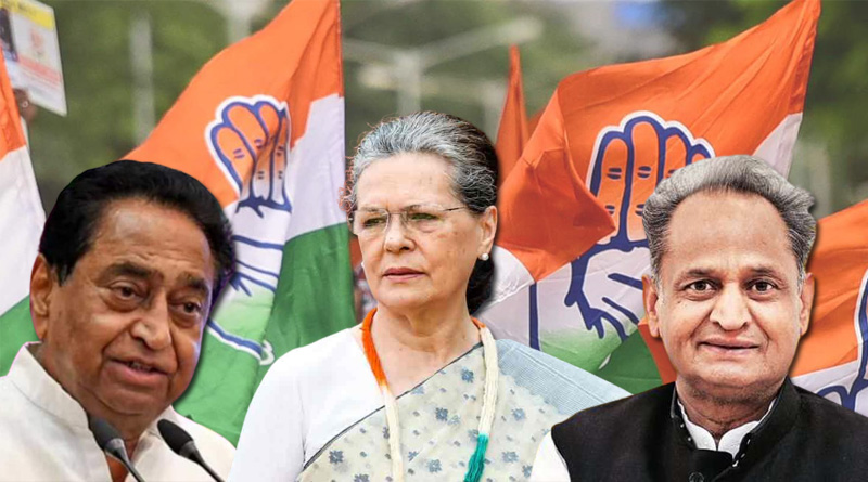 Rajasthan CM Ashok Gehlot out of Congress presidential race | Sangbad Pratidin