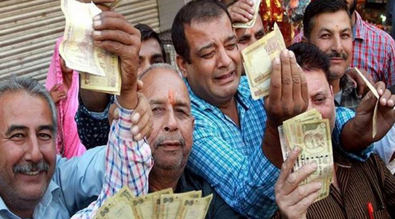 Supreme Court will hear pleas challenging Centre's decision to demonetize currency notes। Sangbad Pratidin