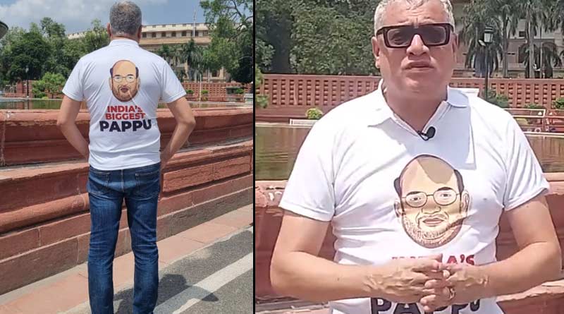 TMC MP Derek O'Brien wore T-shirt criticizing Amit Shah as Pappu and reached Parliament House in Delhi | Sangbad Pratidin