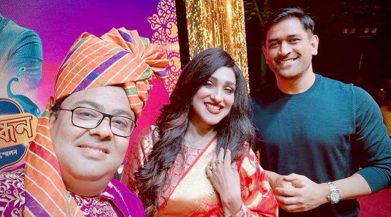 ঋতুপর্ণা-অম্বরীশের সঙ্গে ঝরঝরে বাংলায় কথা বললেন ধোনি, দেখুন ভিডিও