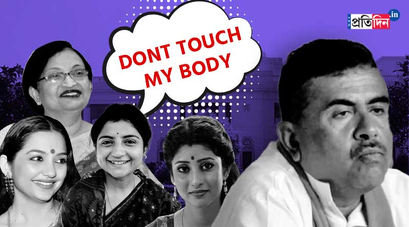 Female MLAs of TMC make fun of Suvendu Adhikari's 'Don't touch my body' comment | Sangbad Pratidin