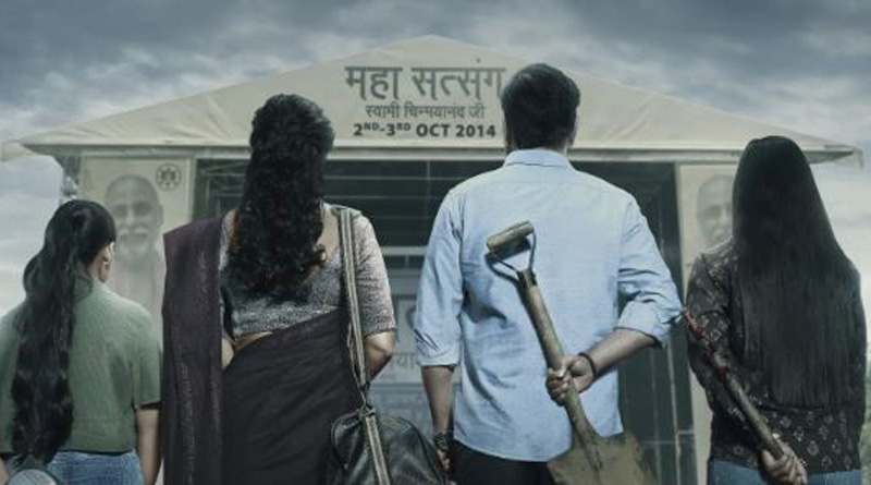 Ajay Devgan Movie Drishyam two First Look Out | Sangbad Pratidin