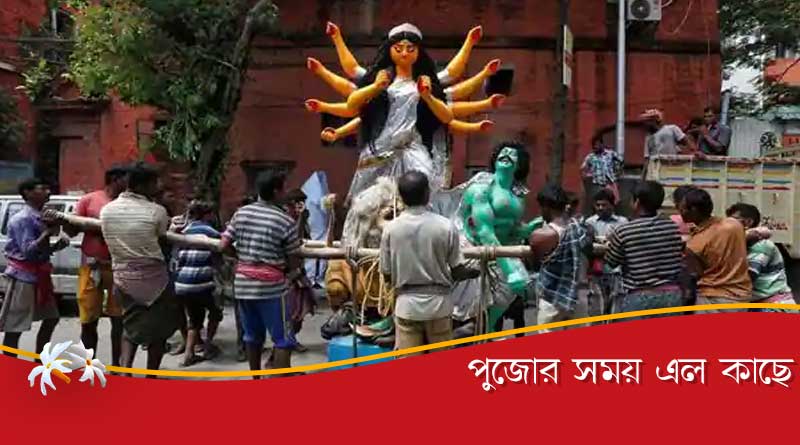 Durga Puja 2022: উমা আসছেন আলিমুদ্দিন স্ট্রিটে, আয়োজনে ব্যস্ত তৌফিকরা