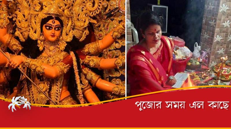 Sujata Mondal will be priest of Durga Puja 2022 in Salt Lake organised by BJP। Sangbad Pratidin