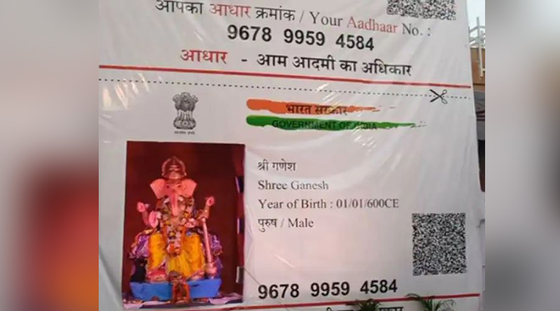 A pandal prepared in the shape of an Aadhaar card in Ganesh Chaturthi goes viral। Sangbad Pratidin
