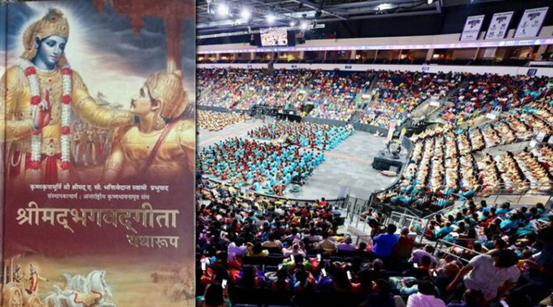 Gita Sahasragala largest and simultaneaus hindu text ricital in USA Texas | Sangbad Pratidin