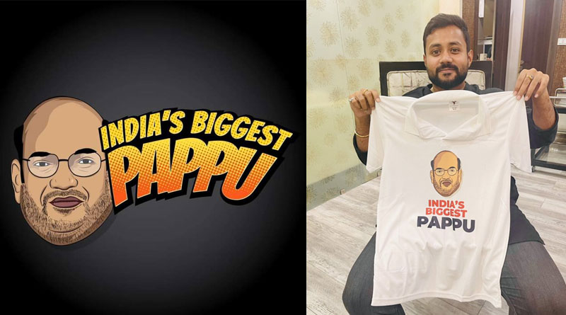 TMC launches 'Amit Shah Pappu' T-shirt | Sangbad Pratidin