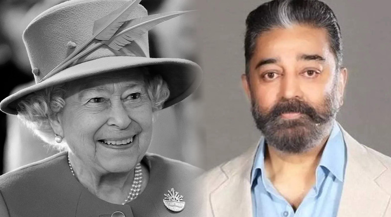Kamal Haasan remembers his meeting with Queen Elizabeth II | Sangbad Pratidin