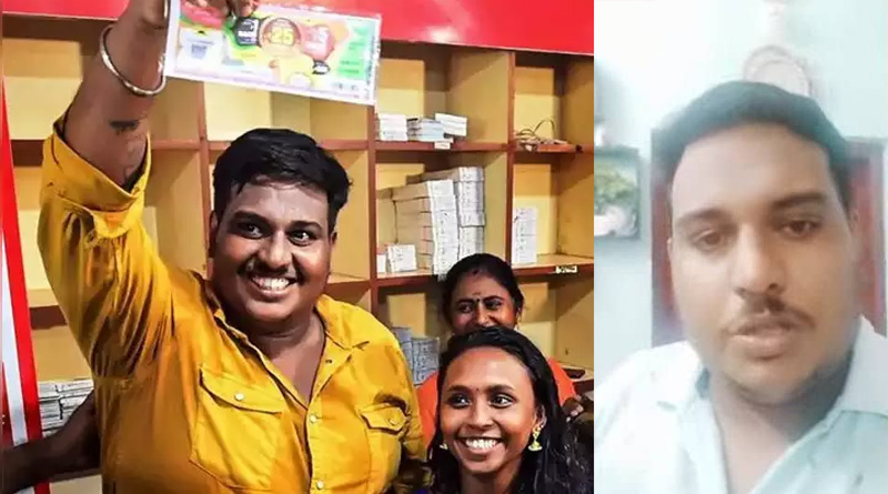 A Kerala auto driver who won 25 crore rupees in lottery but repents for that | Sangbad Pratidin