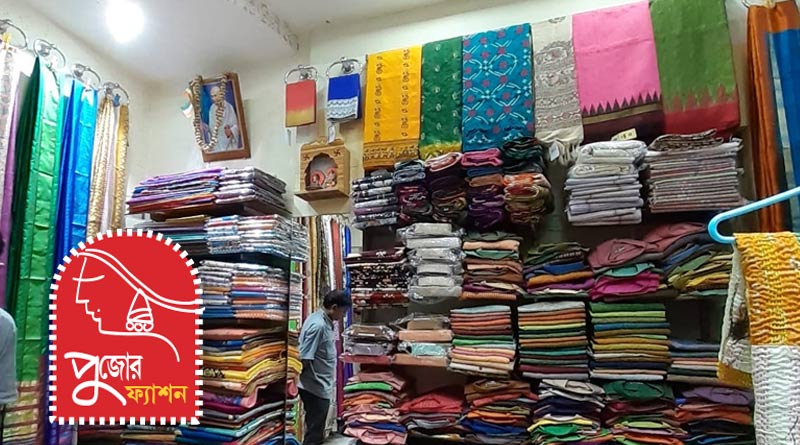 Pujar Shopping: CM Mamata Banerjee's Durga Puja gift, heavy discount of sarees at Khadi Bhavan | Sangbad Pratidin