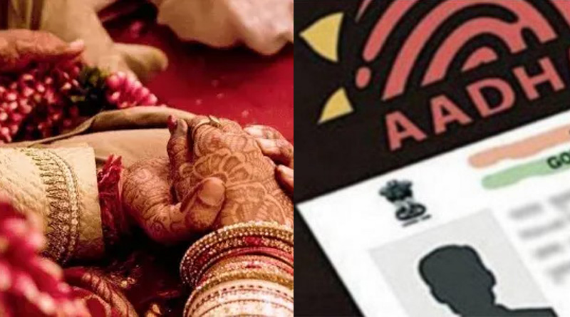 Wedding guests asked to show Aadhar card before entering venue in Uttar Pradesh Village | Sangbad Pratidin