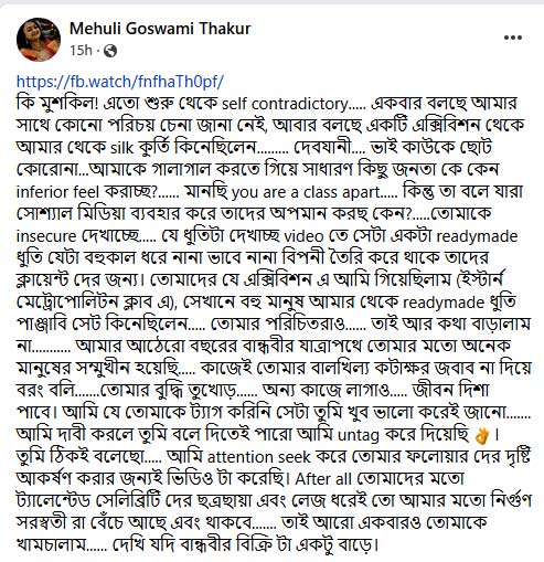 Mehuli-Goswami-Thakur post