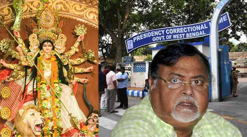 Jailed TMC leader Partha Chatterjee extends Durga Puja wishes to all । Sangbad Pratidin