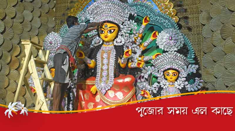 Watch pics of Durga Puja preparations in South Kolkata । Sangbad Pratidin