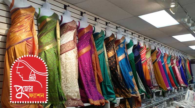 Puja Shopping: Know these tips before buying sarees ahead of Durga Puja 2022 | Sangbad Pratidin