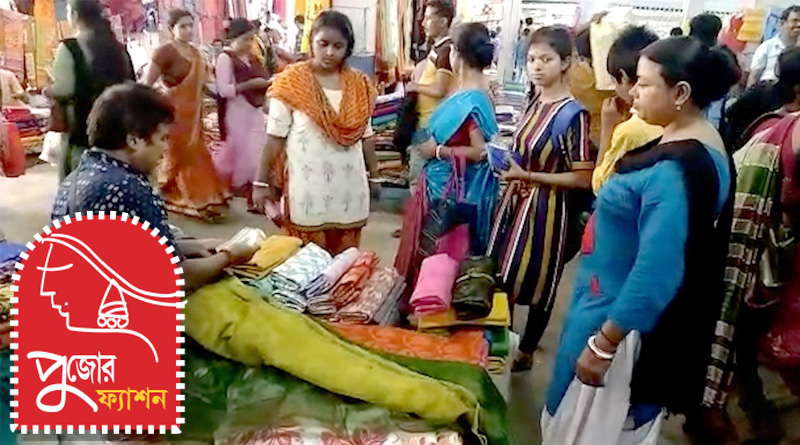 Ahead of Durga Puja, Kalna Tater Hat trade touches 1 crore mark | Sangbad Pratidin