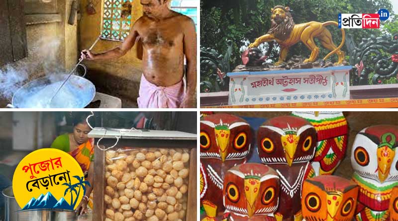 শহরে মন টিকছে না? পুজোয় একবেলার জন্য বেড়িয়ে আসুন এই ৫ জায়গা থেকে