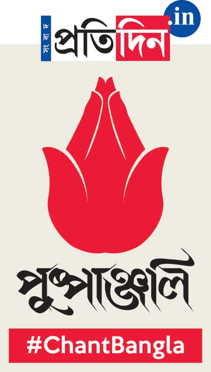 Pushpanjali-Logo-FINAL