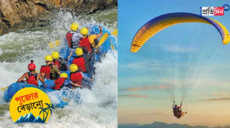 Himachal Pradesh Gov lifted ban of rafting and paragliding | Sangbad Pratidin
