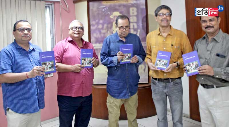 New Book of renouned journalist Kunal Ghosh by Ashok Dasgupta and Pracheto Gupta | Sangbad Pratidin