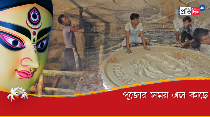 Durga Puja 2022: কেমন ছিল স্বাধীন ভারতের প্রথম মুদ্রা? দক্ষিণ কলকাতার এই পুজোয় এবার কয়েনের পার্ক!