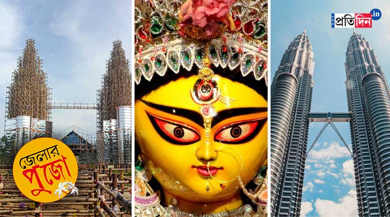 Kalyani puja committee made Durga Puja Pandal themed on Malaysia Tween Tower । Sangbad Pratidin
