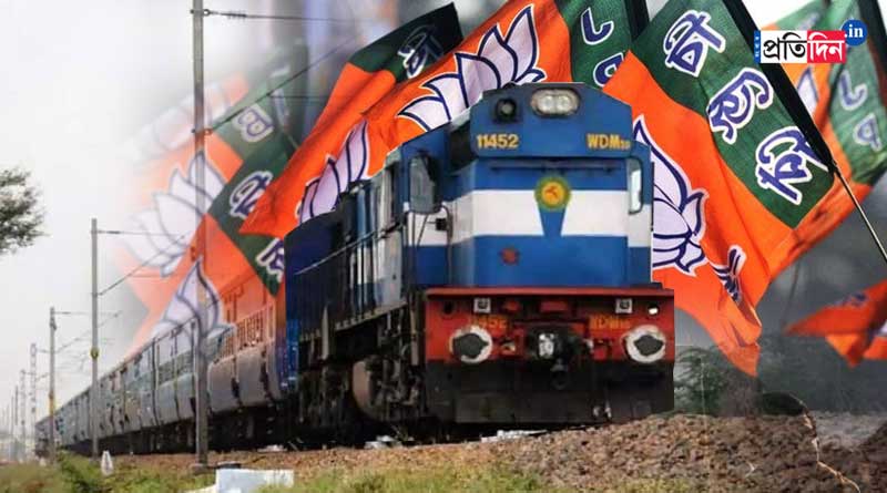 BJP to rent 7 Trains to bring party workers Kolkata | Sangbad Pratidin