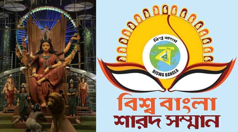 99 Durga Puja 2022 awarded with Biswa Bangla Sharad Samman | Sangbad Pratidin