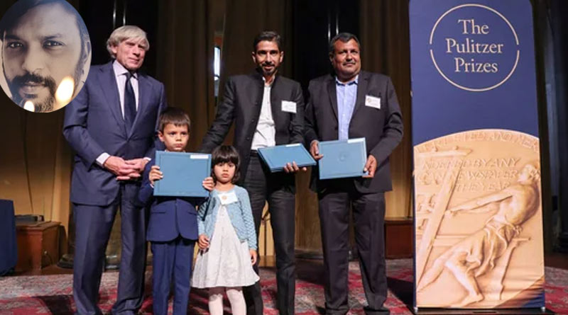 Slain Photo Journalist Danish Siddiqui’s kids accept Posthumous Pulitzer Prize on behalf of father | Sangbad Pratidin