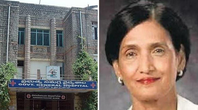 Andhra NRI Doctor Donates Her Entire Wealth to Guntur Government General Hospital | Sangbad Pratidin