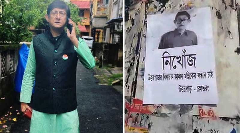 TMC MLA Kanchan Mullick replies after 'missing' poster appears । Sangbad Pratidin