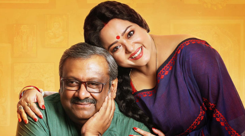 Review of Kaushik Ganguly, Aparajita Adhya starrer Kothamrito | Sangbad Pratidin