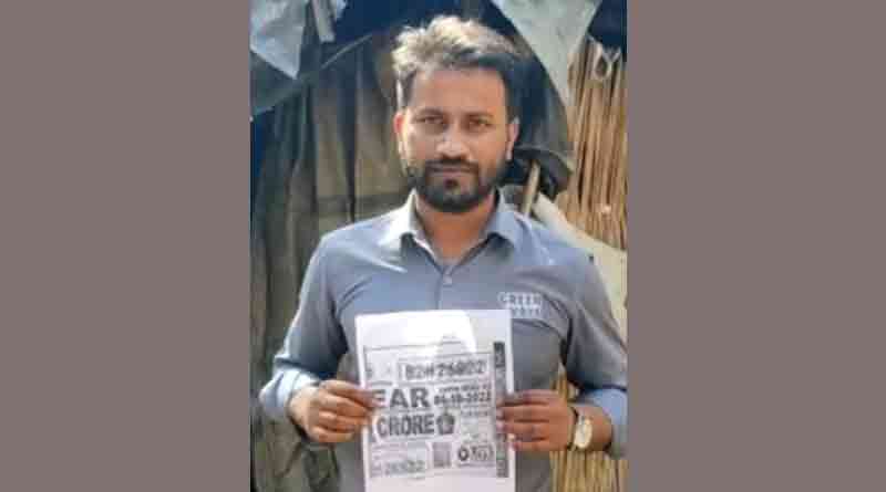 Man won crore in lottery in Nadia | Sangbad Pratidin