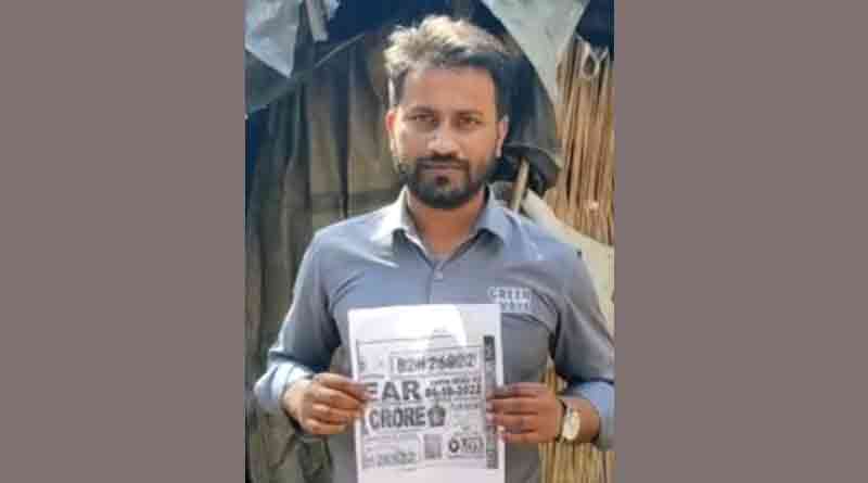 পুজোতেই ঘুরল ভাগ্যের চাকা! দুপুরে লটারির টিকিট কেটে রাতেই কোটিপতি চাপড়ার যুবক