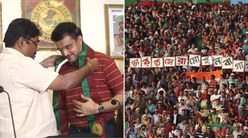 Mohun Bagan fans angry over Sourav Ganguly's remark on ATK | Sangbad Pratidin