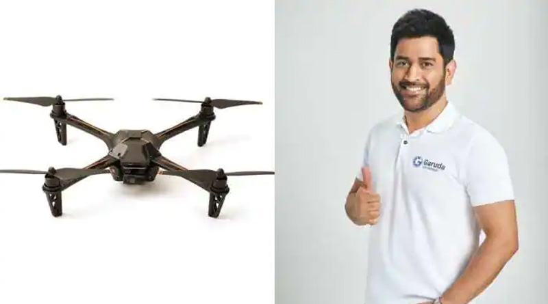 Sunday MS Dhoni Launches a Made in India Camera Drone | Sangbad Pratidin