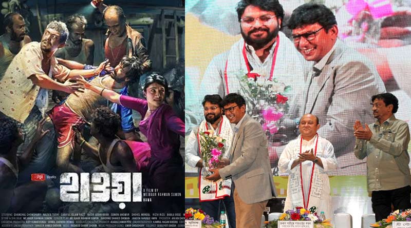 Film lovers spellbound with Bangladeshi actor Chanchal Chowdhury's 'Hawa' on the first day of Bangladesh film festival | Sangbad Pratidin