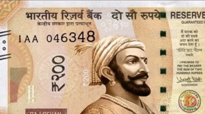 Shivaji on currency note, Maharashtra leader's quip on BJP-AAP flashpoint | Sangbad Pratidin