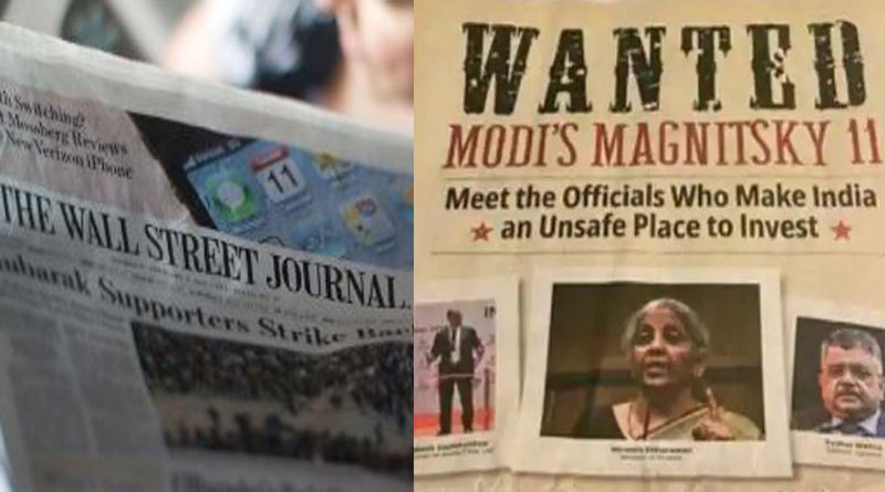 US Newspaper Wall Street Journal publishes 'anti India' advertisement। Sangbad Pratidin