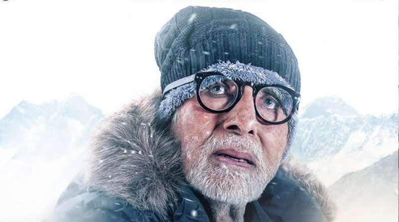 Amitabh Bachchan, Anupam Kher, Boman Irani fight for friendship in Uunchai Trailer | Sangbad Pratidin