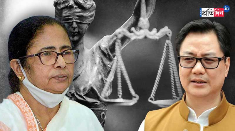 Law Minister Kiran Rijiju alleges TMC has scant regard for judiciary | Sangbad Pratidin