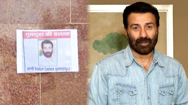 BJP MP Sunny Deol's 'Missing' Posters Appear In Pathankot | Sangbad Pratidin